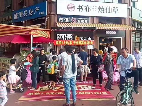 成都藍光幸福滿庭店