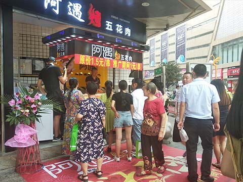 廣元永江百貨店