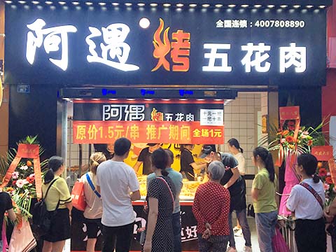 彭州牡丹文化廣場店