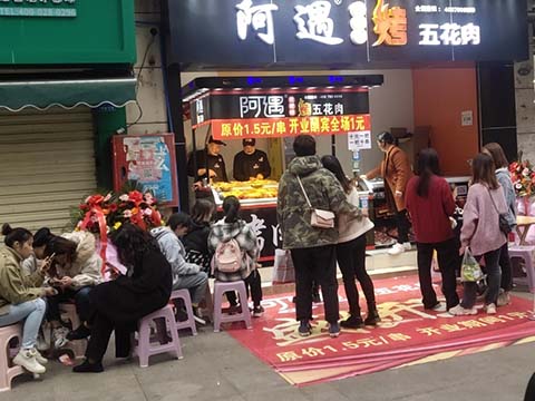 四川宜賓學院店