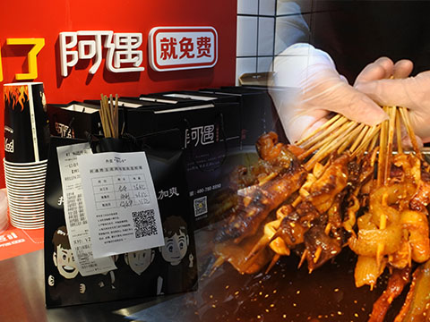 阿遇烤五花肉，門店復(fù)工