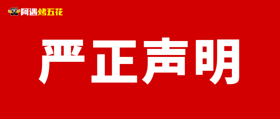 關(guān)于抵制不正競(jìng)爭(zhēng)行為