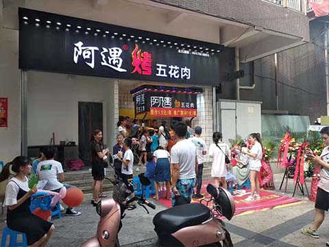 資陽(yáng)梅西百貨店.jpg