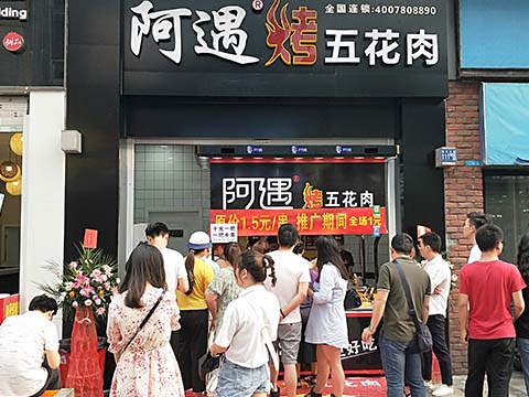 武漢經(jīng)開店.jpg