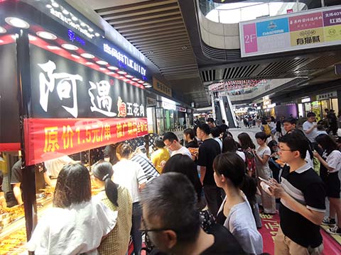 成都錦泰城店.jpg